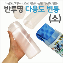 빈통/케이스/선물박스/수건포장/스포츠타올/수건/빈통/통/선물포장, 원통형-빈통(소)