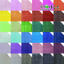 [쿠리연구소] 색상39종 모시원단 많이사면득템 30cm 모시조각보 시원한원단 자투리천, Wh2_백아이보리