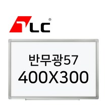 [보드뱅크]법랑화이트/반무광57 40x30 알루미늄프레임(일반)