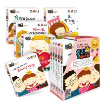 기도동화 홀리베베 소망, 꿈꾸는물고기