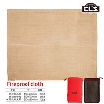 캠핑 난로 방염포 대형 불연 매트 불꽃 방지 방열 천, 100x80cm