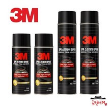 3m7700 스프레이 접착제 3M스프레이본드 뿌리는 본드 벽지접착 사진접착본드 인테리어소품접착제 골판지 플라스틱 목재 접착제, 옵션1.455ML