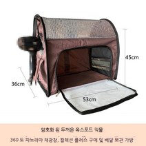 펫 드라이룸 드라이기 바두기 강아지 고양이 드라이룸, F