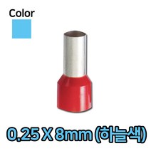 자이안트록 핀홀단자 하늘색 0.25*8mm 1봉 1000개