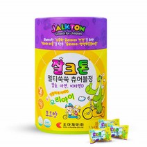 어린이 칼슘 츄어블 키즈 칼슘 아연 비타민D 유아칼슘 성장기 아이 칼슘 초등학생 씹어먹는 칼슘 아동 칼슘