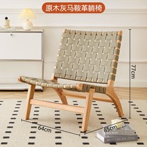라탄소파 펜션 야외용 호텔 의자 카페 루프탑, 로그 그레이 안장