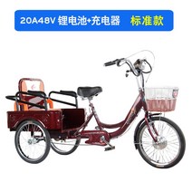 노인 리튬배터리 전기 세발 자전거 삼륜 짐칸 화물 어르신, 60  70km 용 표준 20A48V 리튬 배터리, 48V