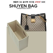 패들락 미디엄 GG 숄더백 명품 이너백 백인백 패드락 수프림 미듐 479197 맞춤