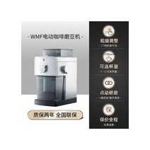 제분기 가정용 소형 곡물 분쇄기 독일 WMF 전기 밀 콩 그라인더 커피 드라이 파우더 머신 크러시 초미세, 전기 콩 분쇄기