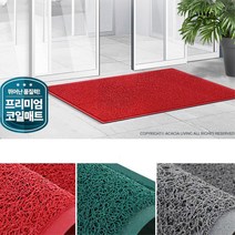 식당 출입구 실내 발판 논슬립 물기흡수 현관매트 대 현관바닥매트, 1개, 보카시 회색 중