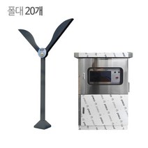 쿨링포그시스템(증발냉방장치) 온 습도 및 원격제어용 FCCN-34 Y형 (가격상세참조), 없음