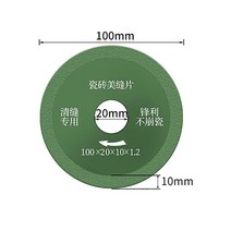공업용 다이아몬드 커터 칼날 내마모성 내구성 세라믹 콘크리트 절단 앵글 그라인더 용, 100x20x10x1.2mm