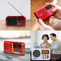 휴대용 블루투스 미니 효도 라디오 방송 듣기 등산용 FM 감성 캠핑 차박 용품 소형 스피커 부모님 트로트 카세트, 3_섬남 블루투스 라디오