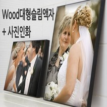 사진인화+대형액자를 동시에 19900원부터~/수작업 사진액자, (T05)나뭇잎실버/8절크기+사진인화