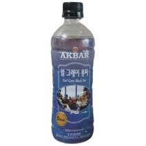 아크바 얼그레이 홍차 500ml 2개 AKBAR 얼그레이 홍차
