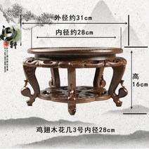 고급스런 레트로 자개상 밥상 옛날 찻상 12각 수라상 양은상 가벼운 다소반 무늬 술상, 날개나무 둘레28cm 높이16cm