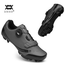 모헤 mtb 클릿슈즈 산악 자전거 신발, 275, 그레이