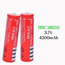BRC18650 충전식 3.7V 리튬 이온 배터리 4200mAh 레이저 펜 LED 헤드 라이트 손전등, 01 3.7 볼트_07 2 PCS Battery