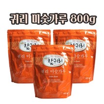 마시는 귀리 미숫가루 가루 귀리100% 분말 파우더 참 귀리 볶은귀리 선식가루 이유식 아침대용 식사대용 귀리 우유 쉐이크, 800__ 3개, 3개