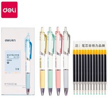 FANSYLI 2021신상 델리 스타일러스 0.5Mm 블랙 젤 펜 시험 총알 높은 찾고 학습 Office 스타일러스 12f, 6 펜 + 10 리필_S11블랙[0.5mm총알]