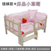강아지 침대 원목 소형견 반려동물 방석 반려묘, 48