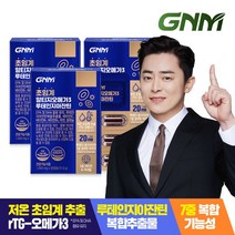 GNM자연의품격 GNM 초임계 알티지오메가3 루테인 지아잔틴 3박스 (3개월분), 1, 없음/없음/없음