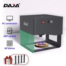 소형 레이저 각인기 마킹기 각인 조각사 휴대용 와이파이 로고 조각사 스테인레스 스틸, 에게, DJ6