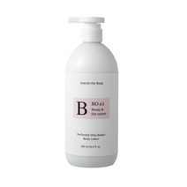 CH6 퍼퓸드 시어버터 고 바디로션 피오니 앤 더선셋 500ml