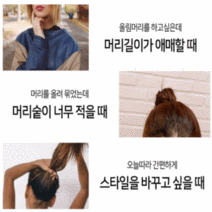 업스타일 만두 댕고 똥머리 여름 가발 올림머리 스타일 부분 머리 여성 여자, 라이트브라운