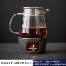 알콜 냄비 차팟, 밍랑 티 워머 + 휴대용 냄비 (650ml)