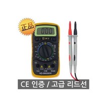 MAS 830 디지털 멀티 테스터기 전기 랜 전지 테스타기, MAS 830 디지털 멀티 테스터기 전기 랜 전지 테스