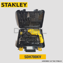 스탠리 함마드릴 진동드릴 650W 13mm (SDH700KV) 신혼집 집들이 선물세트