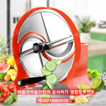 양배추 채썰기 가정용 업소용 야채슬라이스 채칼 보너스 칼날 1세트 추가제공, PP형