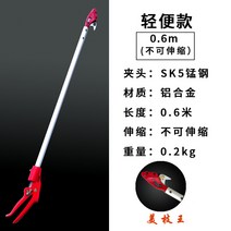 높은 나무 고소 전지 가위 과수원 감 귤 따기 원예, A 0.6미터