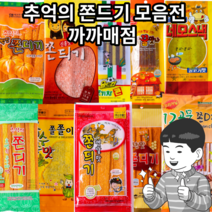 [까까매점] 옛날과자 불량식품 쫀드기 쫀듸기 골라담기 네모스낵 호박꿀맛나 호박쫀드기 다이어트 간식 곤약쫀드기 곡물 마쉬멜로우 연필심쫀드기, 01_1PVE_추억의쫀드기 13g X2