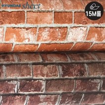 기타 바보사랑[케이알인터내셔날]15M 붉은벽돌 데코시트지 파벽돌 클래식 빨간벽돌, 01_15MHWP_21632라이트레드붉은벽돌