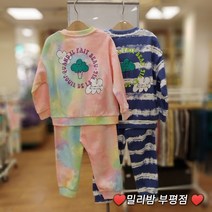 밀리밤 부평점 22NEW 남녀공용으로 입는 타이다이 맨투맨 세트~~안감은 융기모라 포근 포근 따뜻한 데일리템