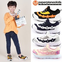 페이퍼플레인키즈 아동용 운동화 유아 남아 여아 키즈 신발