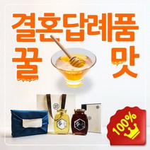 호랑이꿀 천연꿀 선물세트 결혼 웨딩 답례품 아카시아 야생화 밤 천연꿀 혼합 2구(900g) 클래식형 선물셋트, 호랑이:2구(아카시아 450g+야생화450g)
