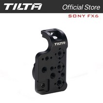 TILTA ES-T20-SRH 5mm 단일로드 홀더 소니 FX6 (쌍) ES-T20-VMP 수직 장착 플레이트