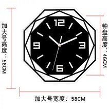 심플 모던 블랙 팔각 벽시계 벽걸이 시계 인테리어 무소음