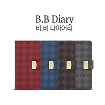 일음쇼핑^^m비비다이어리 SM-G887 그레이 갤럭시A9프로 심플케이스 형케이스 폰케이스 예쁜 휴대 보호 스마트일medi^^