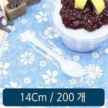 빙수스푼 14cm 백색 개별포장 200개