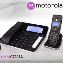C7201A 스피커폰 자동응답녹음기 사무용 유무선전화기