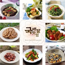 [국배달닷컴] 가정식 반찬! 내맘대로 골라담기(신선냉장), 꼬마송이볶음