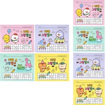 핑크풋 2000 쪼꼬미친구들 15칸 그림일기 4종 x 2p 세트, 핑크, 퍼플, 옐로우, 민트, 9세트