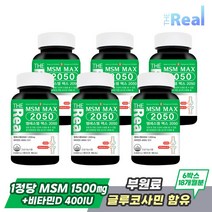 더리얼 MSM 맥스 2050 [2 050mg x 90정] x 6박스, 90정, 6개