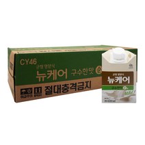 대상 웰라이프 뉴케어 구수한맛 순 200ml X 24팩, 200ml * 24팩(1박스)