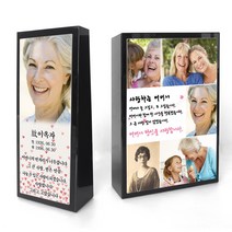 [리본샵]납골당 액자 블랙 크리스탈 봉안당 액자 사진 인화까지 한번에, 1.미국산(실내용), B.액자형, B-27
