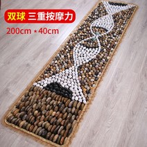 황토길 지압길 매트 황토타일 천연돌지압, 200X40 대형B